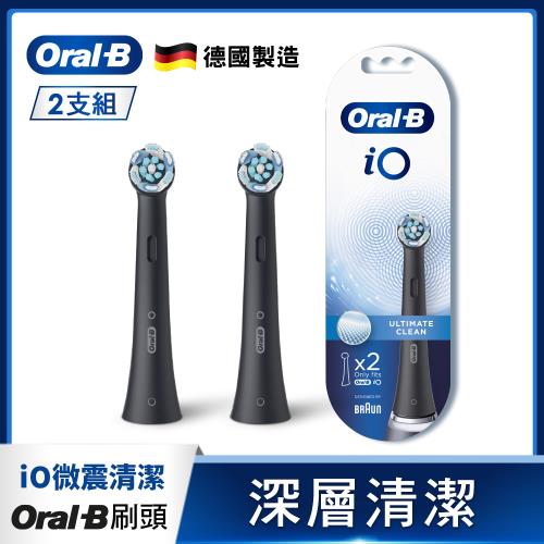 德國百靈Oral-B-iO微震清潔刷頭2入(黑色)