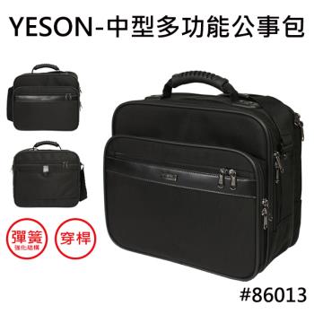 【YESON 永生】中型多功能公事包-黑色