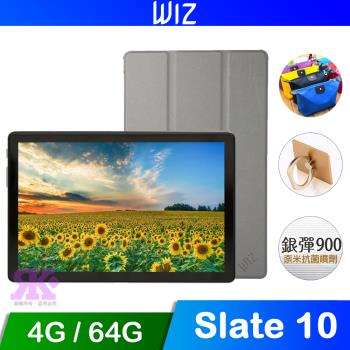 WIZ Slate 10 (4G+64G) 10.1吋4G LTE通話平板電腦