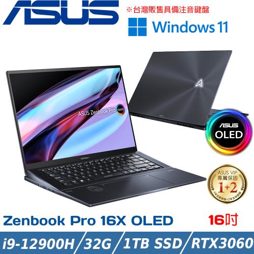 ASUS ZenBook Pro 16X OLED 16吋 創作筆電 i9-12900H/RTX3060/32G/UX7602ZM-0053K12900H