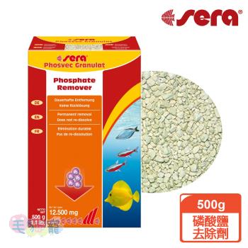 德國SERA 喜瑞 磷酸鹽去除劑(粒狀)500g
