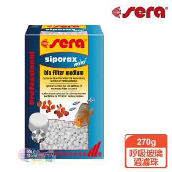 德國SERA 喜瑞 呼吸玻璃過濾珠 270g