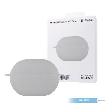 【Style3D】Huawei華為 FreeBuds Pro專用 保護套-灰 (盒裝)