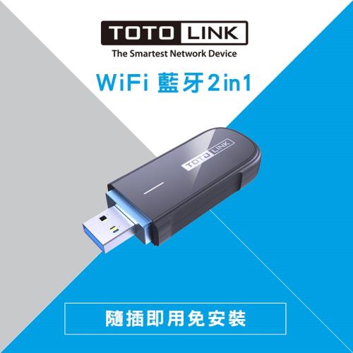 TOTOLINK A1300UB AC1300 USB 藍牙無線網卡 Plus