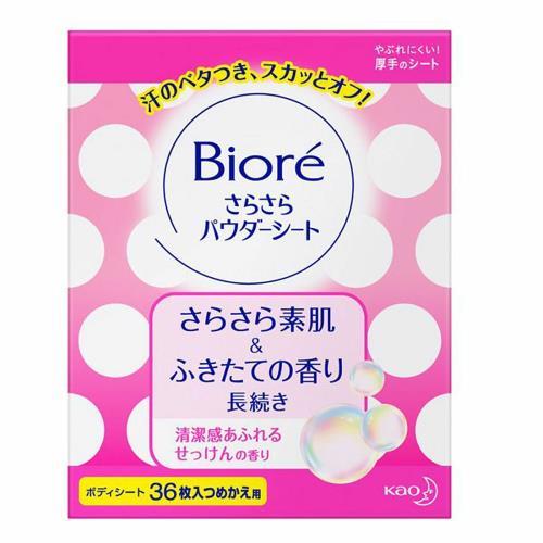 日本 花王 Biore爽身粉濕紙巾盒裝 36張 補充包 (清爽皂香)