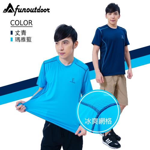 【戶外趣】男款凍涼空氣導管冰紗彈性異材質拼接機能速乾圓領短袖上衣(D1601 三色選) 