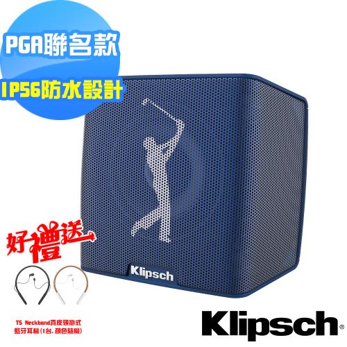 【美國Klipsch】藍牙喇叭Groove II PGA 聯名款+送T5頸掛式藍芽耳機