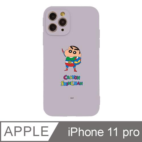iPhone 11 Pro 5.8吋 蠟筆小新野原新之助系列全包抗污iPhone手機殼 動感小新 薰衣草紫