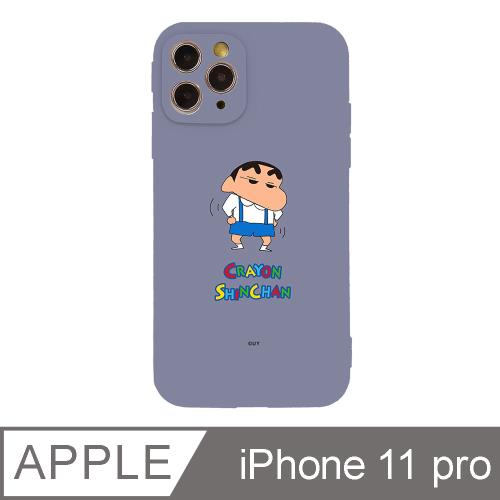 iPhone 11 Pro 5.8吋 蠟筆小新野原新之助系列全包抗污iPhone手機殼 制服小新 藍紫色