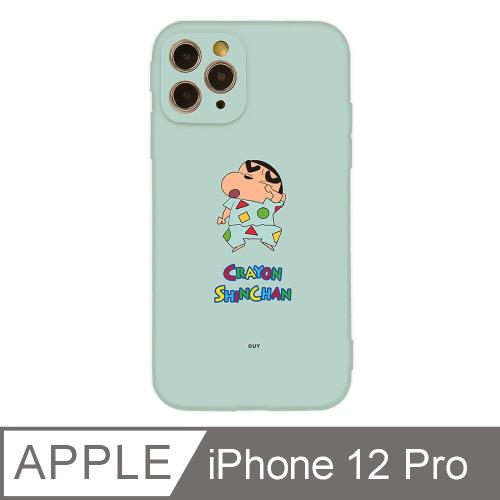 iPhone 12 Pro 6.1吋 蠟筆小新野原新之助系列全包抗污iPhone手機殼 睡衣小新 淡青色