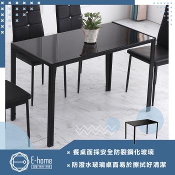 【E-home】Tabor塔博玻璃面金屬框餐桌-幅120cm-黑色