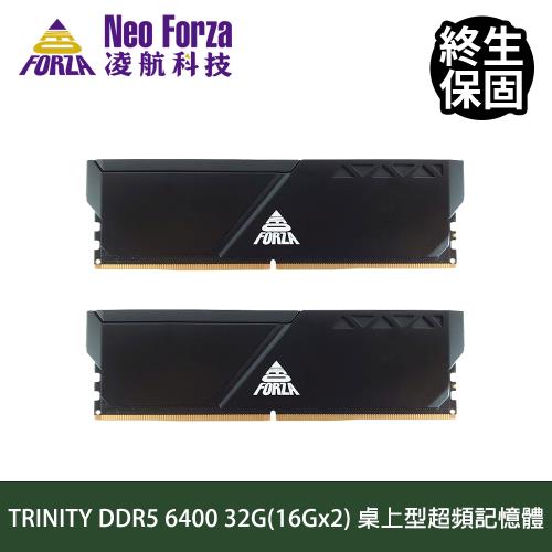 Neo Forza 凌航 TRINITY DDR5 6400 32GB(16G*2) PC用超頻記憶體 桌機 桌上型 黑色