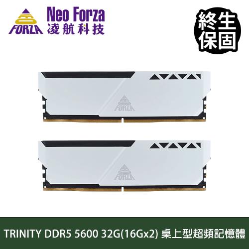 Neo Forza 凌航 TRINITY DDR5 5600 32GB(16G*2) PC用超頻記憶體 桌機 桌上型 白色