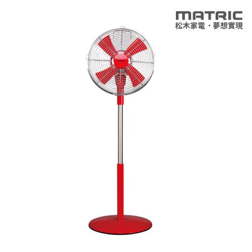 MATRIC松木 魔幻紅金屬12吋立扇風扇MG-AF1202