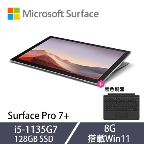 本格派ま！ Office2021 専用surface 超美品surface Pro7 Pro7 Win11 8G