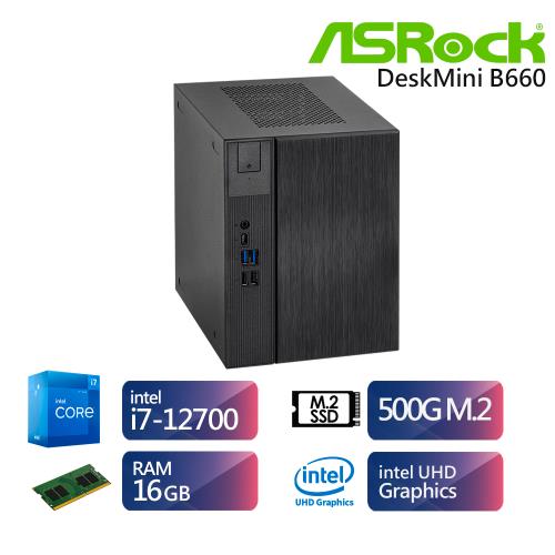 華擎DeskMeetB660平台【弧空裂彈】i7十二核效能電腦(i7-12700/16G/500G_SSD)