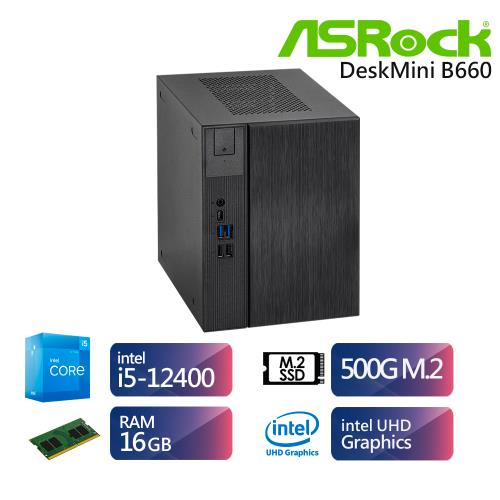 華擎DeskMeetB660平台【斷魔釘錘】i5六核迷你電腦(i5-12400/16G/500G_SSD)