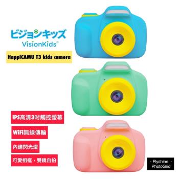 日本VisionKids HappiCAMU T3 3200萬像素兒童數位相機(高清觸控式屏幕)