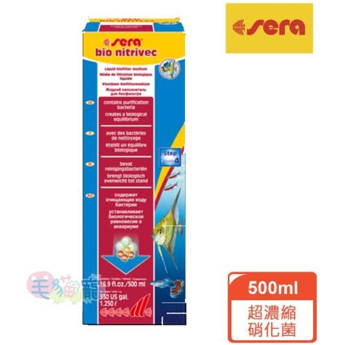 德國SERA 喜瑞 超濃縮硝化菌 500ml