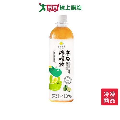 憋氣檸檬冬瓜檸檬飲600ML/瓶【愛買冷凍】