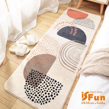 iSFun 動物加長保暖羊羔絨床邊地毯墊60x160cm