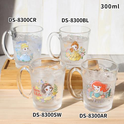 【Disney 迪士尼】公主系列玻璃馬克杯 300ml-共四款任選(小美人魚 貝兒 仙杜瑞拉 白雪公主)