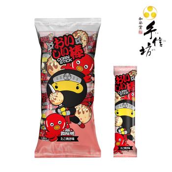 【手信坊】玉米棒(章魚燒風味) 30入/袋
