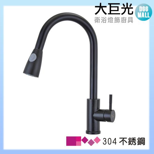 【大巨光】不鏽鋼廚房檯面伸縮水龍頭(LV-07-01-KB)烤黑