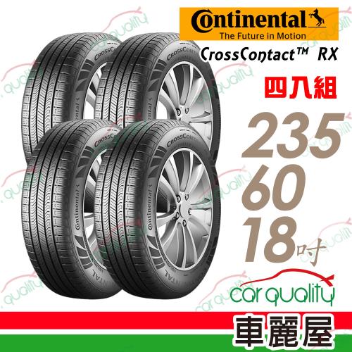 【Continental 馬牌】CrossContact RX 103H 降噪濕地胎_四入組_235/60/18(車麗屋)