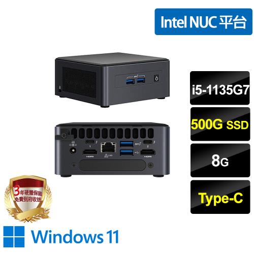 ｜Intel NUC 迷你準系統電腦｜i5-1135G7/8G/500G SSD/Win11（有Type-C）