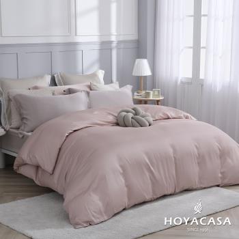 HOYACASA 法式簡約300織天絲兩用被套床包組-(特大浪漫霧粉-英式粉x曠野銅)