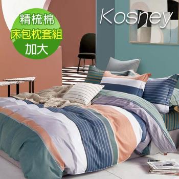 KOSNEY 美妙之夏綠 頂級精梳純棉單人床包枕套組