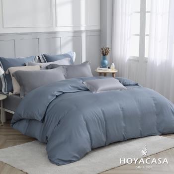 HOYACASA 法式簡約300織天絲兩用被套床包組-(雙人沉穩灰藍-薄霧藍x星辰銀)
