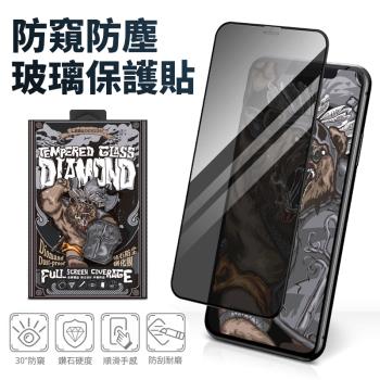 【A-MORE】iPhone 13 pro Max 6.7吋 武士熊防窺防塵玻璃保護貼
