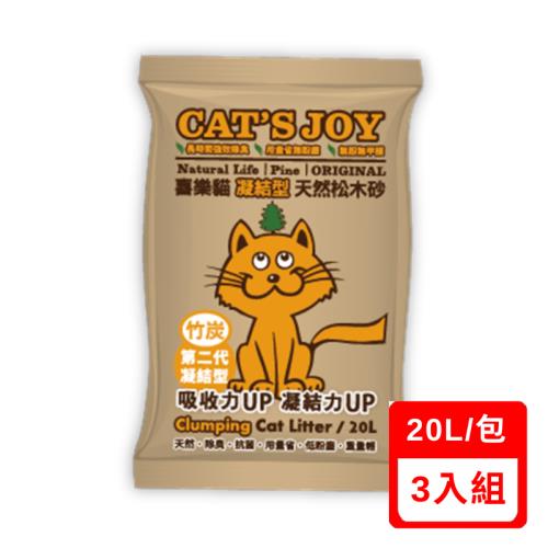 CAT′S JOY 喜樂貓-凝結型松木貓砂-竹炭20L/包 (兩包組)