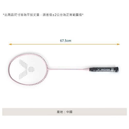 VICTOR 神速穿線拍-羽毛球 羽球拍 訓練 勝利