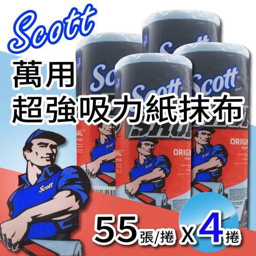  【Scott】美國強韌萬用紙抹布-4捲(55張X4捲)