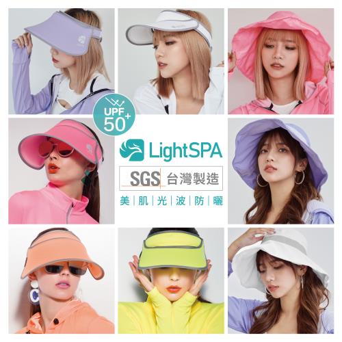 【極淨源】Light SPA美肌光波抗UV防曬兩件組/英倫時尚花朵帽or兩用扣扣帽.可拆式口罩(UPF50+阻隔紫外線高達99%)