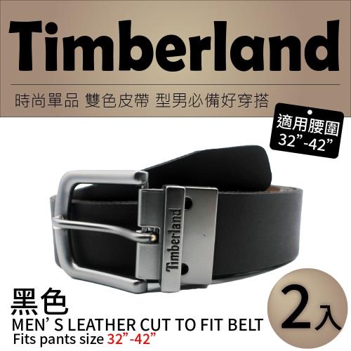 【Timberland】男款 時尚雙色兩用皮帶x2入(32吋~44吋)