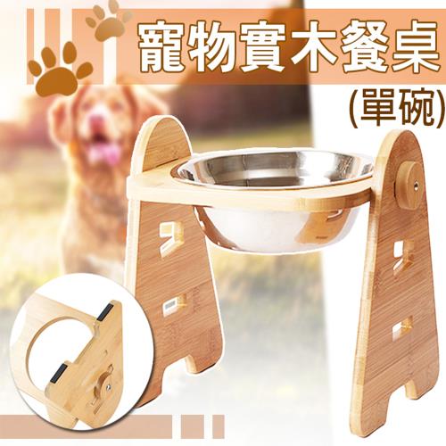 毛小孩幸福館-犬型可調節寵物碗架-單碗組(護頸可調節/超大口徑/防滑易清理)