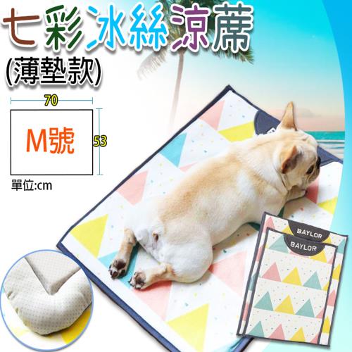 毛小孩幸福館-寵物夏日涼感冰絲涼墊-薄墊 M號 夏日消暑 寵物床墊(70x53x1cm 寵物窩 透氣冰涼 消暑神器)