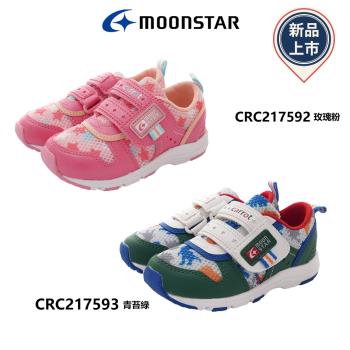 Moonstar月星機能童鞋-玩耍速乾系列2色任選(CRC217592/217593-玫瑰粉/青苔綠-16-20cm)