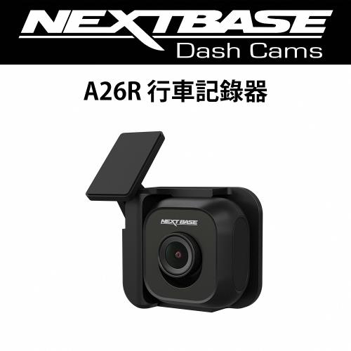NEXTBASE A26R【1080P Sony Starvis IMX307 獨立晶片 聯詠NT96671】後鏡頭 汽車行車紀錄器 記錄器