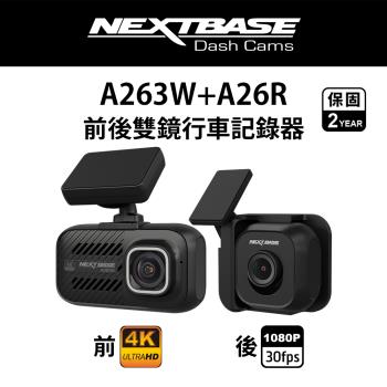 NEXTBASE A263W+A26R【送車窗擊破器】4K WiFi傳輸 雙Sony Starvis GPS TS碼流 H.265前後雙鏡 行車紀錄器