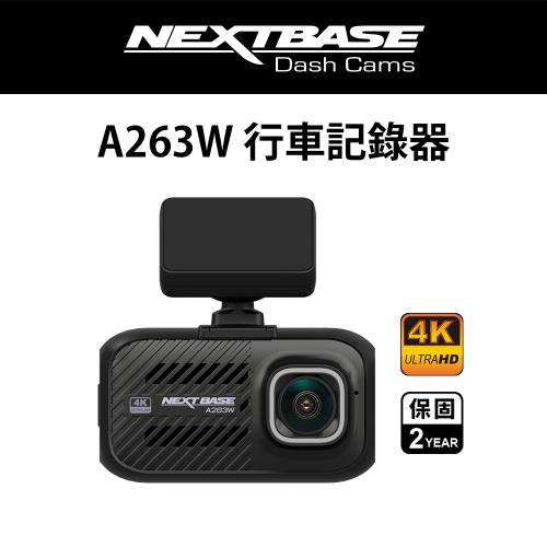 NEXTBASE A263W【4K WiFi傳輸 Sony Starvis IMX415 GPS TS H.265】汽車行車紀錄器 記錄器_單機