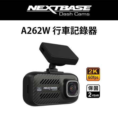 NEXTBASE A262W【WiFi傳輸 Sony Starvis IMX415 GPS TS H.264】汽車行車紀錄器(單機)