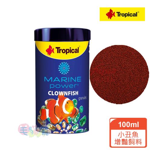 Tropical 德比克 海洋之力小丑魚增豔成長飼料 100ml