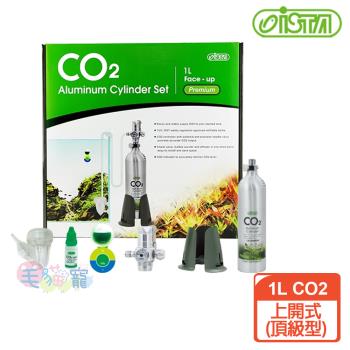 ISTA CO2鋁瓶全套組1L-頂級型