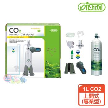 ISTA CO2鋁瓶全套組1L-專業型
