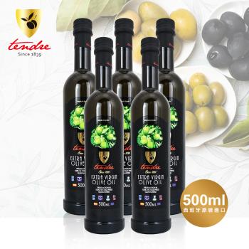 【添得瑞】冷壓初榨頂級橄欖油500mlx5入禮盒(生飲首選/威品嚴選)